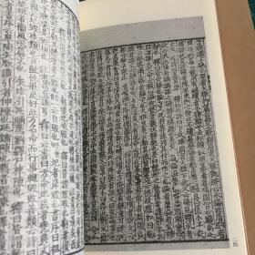 国学基本典籍丛刊：宋本尔雅疏（套装共2册）