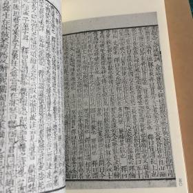 国学基本典籍丛刊：宋本尔雅疏（套装共2册）