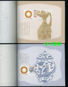 ^@^ 中国古代凤文物邮票个性化本票册 集邮总公司本册 无编号