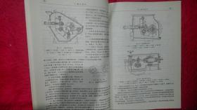 高职高专规划教材：选矿原理与工艺