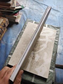 中国书画 2014年第8期