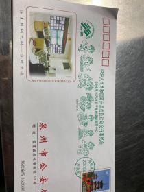 中华人民共和国第六届农民运动会开幕纪念
含明信片一张