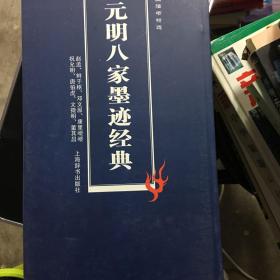 叶秀山文集