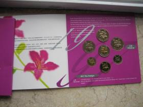 1997年 香港回归精制币 香港精制纪念币 镜面喷砂精制币