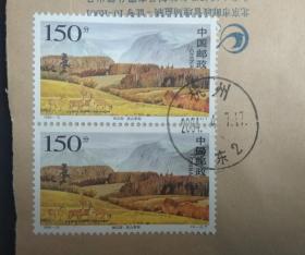 1998-13(4-4)《神农架》信销票(信封只有背面无正面)，杭州邮戳