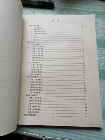 少数民族预科初等数学应用研究