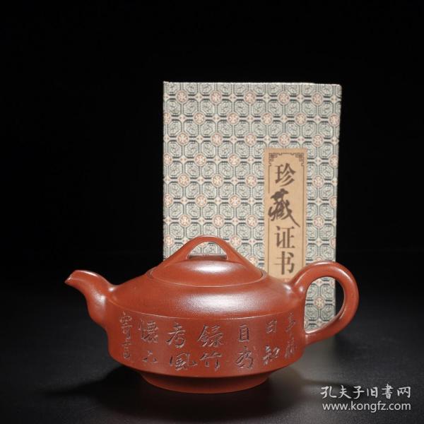 宜兴原矿纯手工紫砂壶茶壶茶具套装汉君