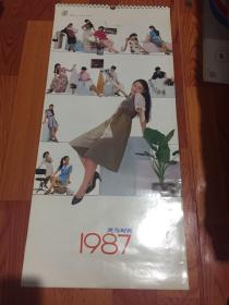 1987年挂历美与时装 13张‘’