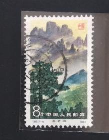 T67(7-1)《庐山风景》信销邮票