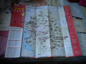 《京畿道旅游地图》，长63厘米宽50厘米，京畿道出品9.5品，8452号，地图