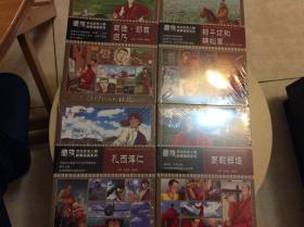 藏族杰出历史人物故事漫画系列：司徒·却吉迥乃、辫子坟和蜈蚣军、扎西泽仁、更敦群培四本合售