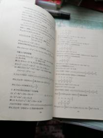 少数民族预科初等数学应用研究