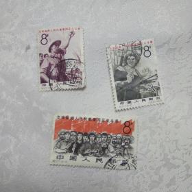 信销邮票：1965年纪117支持越南人民抗美爱国正义斗争三枚（合售）