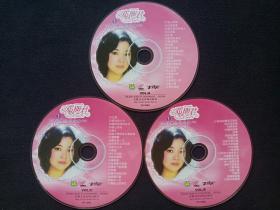 《邓丽君:经典杰作珍藏》VCD音乐歌曲、专辑、光碟、光盘、歌碟、影碟、唱片3碟片1盒装2005年（安徽文化音像出版社）