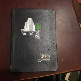 上海五十年代空白日记本