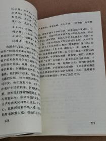 中国优秀传统文化三字经.历史篇.神话.戏剧篇.小说篇.书法.绘画篇（全4册全是作者签赠本见实图）