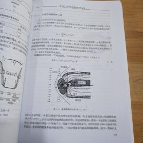 天文望远镜原理和设计:射电、红外、光学、X射线和γ射线望远镜