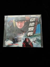 DVD ：极地营救【简装  2碟】
