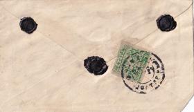 贴西藏狮子图客邮邮票1枚，西藏拉萨寄尼泊尔，有精美火漆