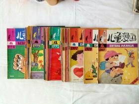 儿童漫画    36本合售（87年1 ·  89年 4 · 91年8   · 92年10  · 94年4  ·  93 年9·）