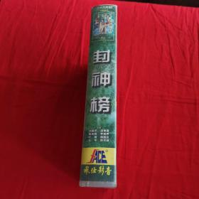 封神榜、28片装DVD四十集电视连续剧能正常播放