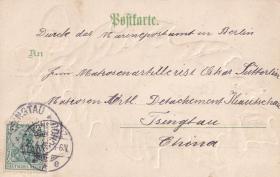 风景明信片贴德国客邮5分1枚，青岛寄德国