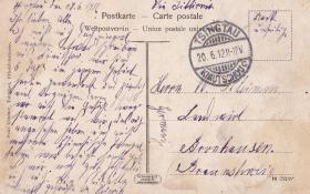 风景明信片销青岛德国客邮局戳寄德国
