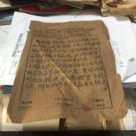 1962年江西师范学院 暑假毕业生政治审查表