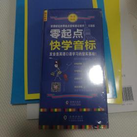 最好用最好记15000单词随身背