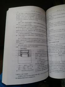 超硬材料制造【根据王秦生主编，中国标准出版社的《超硬材料制造》，河南工业大学影印，见实物拍图】