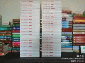 中国行政区划大典----《中华人民共和国政区大典》----大全套----共32种56册----虒人荣誉珍藏