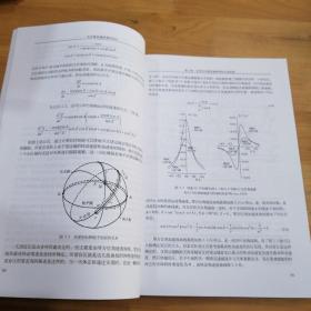 天文望远镜原理和设计:射电、红外、光学、X射线和γ射线望远镜