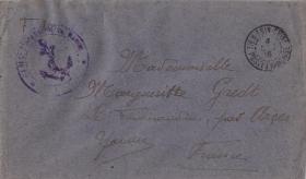 销天津客邮局戳和法国军邮局戳天津寄法国