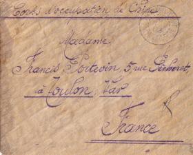 销天津客邮局戳法国军邮局戳天津寄法国