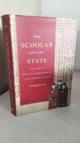 The Scholar and the State : Fiction as Political Discourse in Late Imperial China 【精装原版，品相佳】