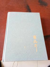 钱端升全集 民国政制史（上）