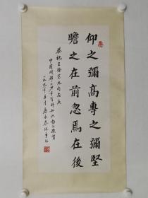 保真书画，唐永泰书法一幅，原装裱镜心，尺寸66×32.5cm