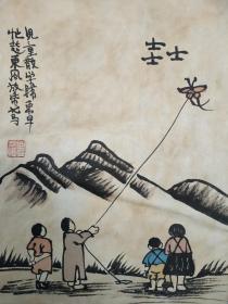 子恺国画 ----作品------被誉为“现代中国最艺术的艺术家。
