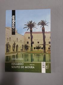 El Croquis 176 Eduardo Souto de Moura 爱德华多·索托·德·