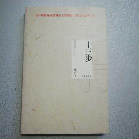 莫言文集（全新20部）