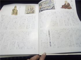 学習日本史図鑑6武士と町人の文化 樋口清之著 讲谈社 1980年 大16开硬精装 原版日本日文 图片实拍