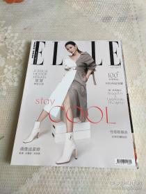 ELLE(时尚杂志)2019.381期