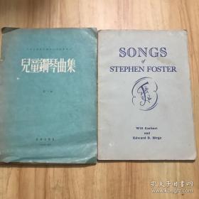 SONGS of STEPHEN FOSTER  
 外文原版  16开老乐谱   1944年
 福斯特歌曲集