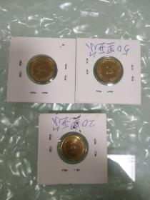 伊朗2006年铜50里亚尔2枚，2010年铜20里亚尔一枚