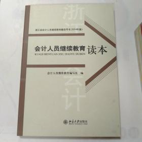 中国现代文学批评史