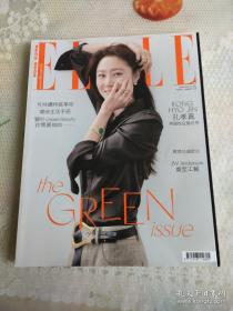 ELLE(时尚杂志)2019.380期