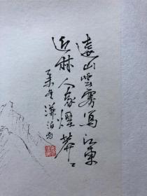 书画10000，四川画家【袁建军】钢笔画，传统山水画，厚纸精托