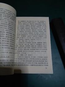 诗经索引，陈宏天 吕岚合编，古籍选读丛书，书目文献出版社，1984年1版1印。《诗经索引》是为检索《诗经》诗句而编的。目次:编例、诗经原文、笔画检字、四角号码索引。
