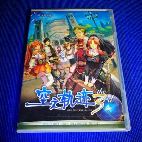 游戏光盘DVD 空之轨迹3 (1碟装)带手册