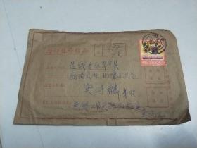 盐城专区阜宁县新沟公社北湾卫生院 邮票1枚〖1978年 实寄封〗【带特挂信函封志】